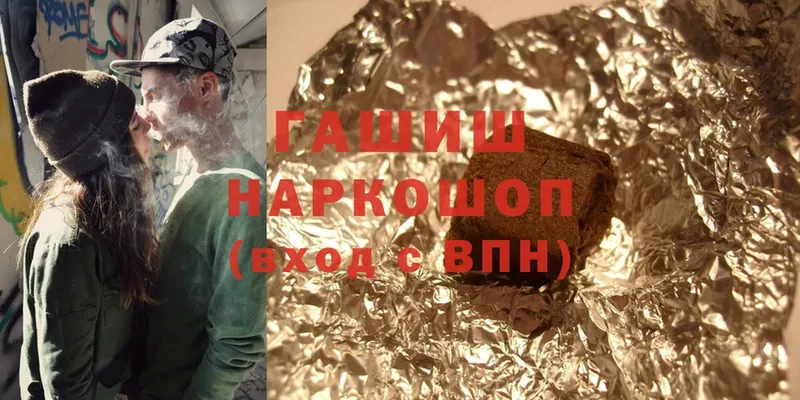 Гашиш индика сатива Гуково