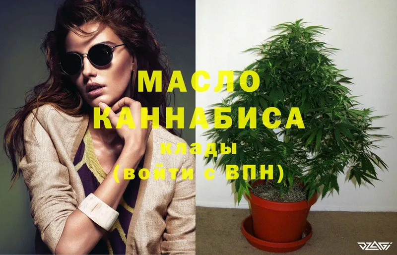 ТГК THC oil  это Telegram  Гуково 